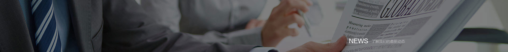 科學守護大腦健康:認知功能障礙疾病非藥物干預中國專家共識(2025版)重磅發布!