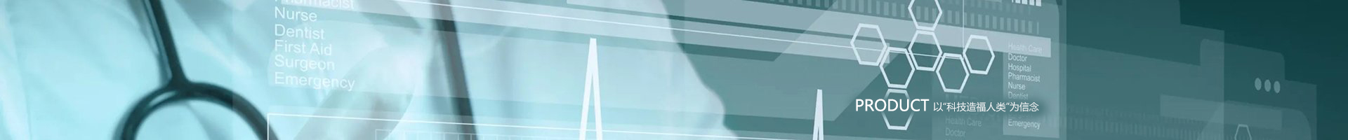 紅外熱輻射治療儀