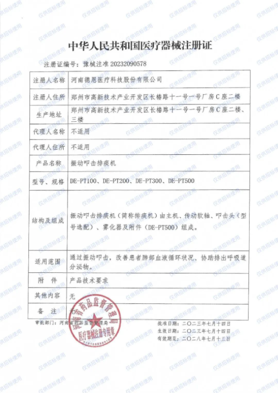 1689909040134866.png image.png