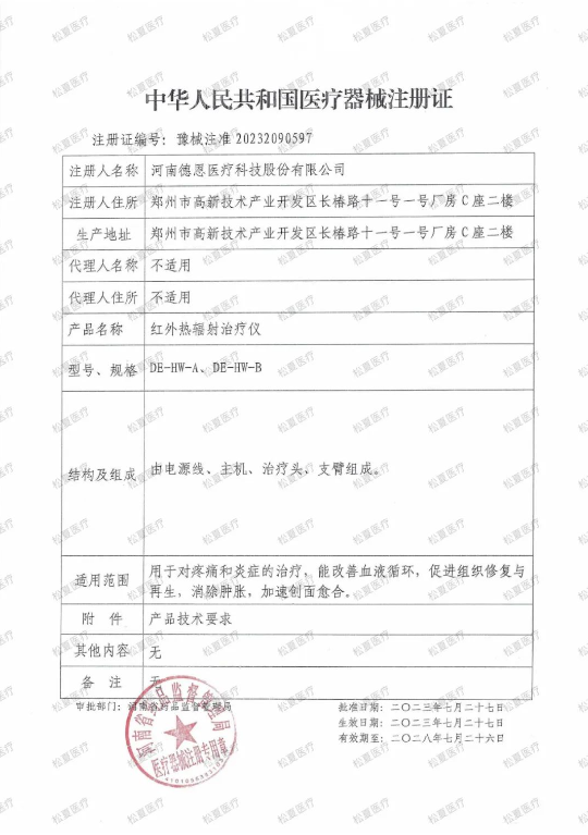 1690787129144090.png image.png