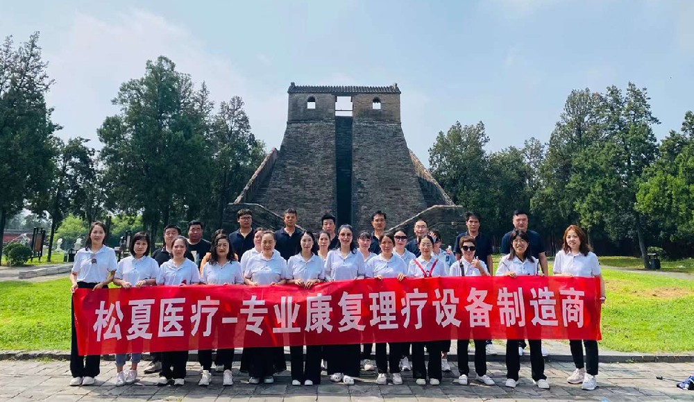 松夏醫療打卡網紅地·登封摘星樓