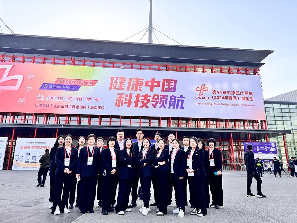 【直擊展會】現場火爆,精彩不斷!松夏醫療帶您走進第44屆中原醫療器械展