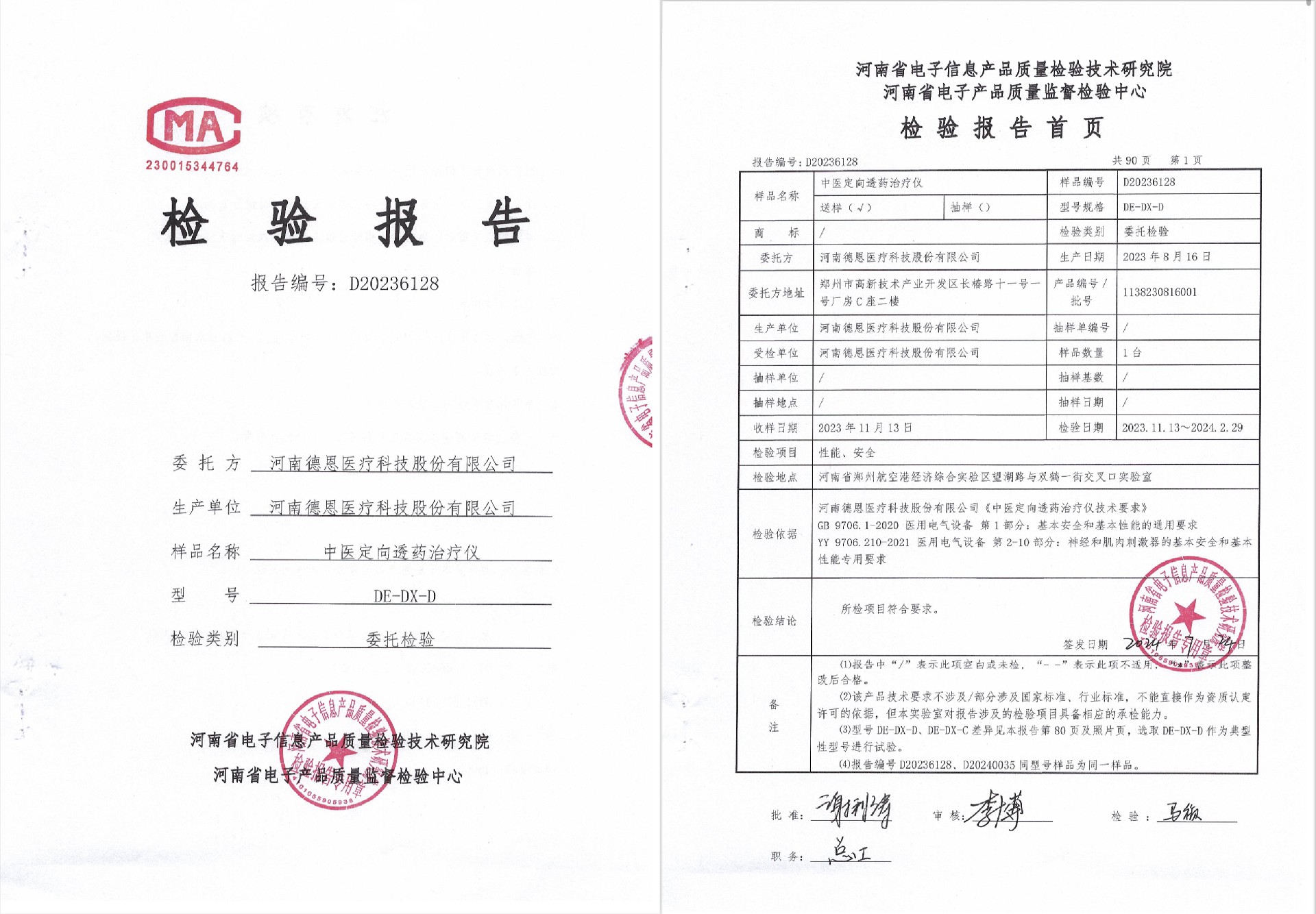 1721986544636719.jpg 28c20eeec4e56cbf32fdf0f65e296d34.jpg