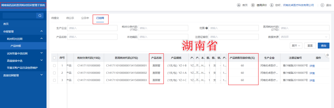 1727250150136988.png 640.png