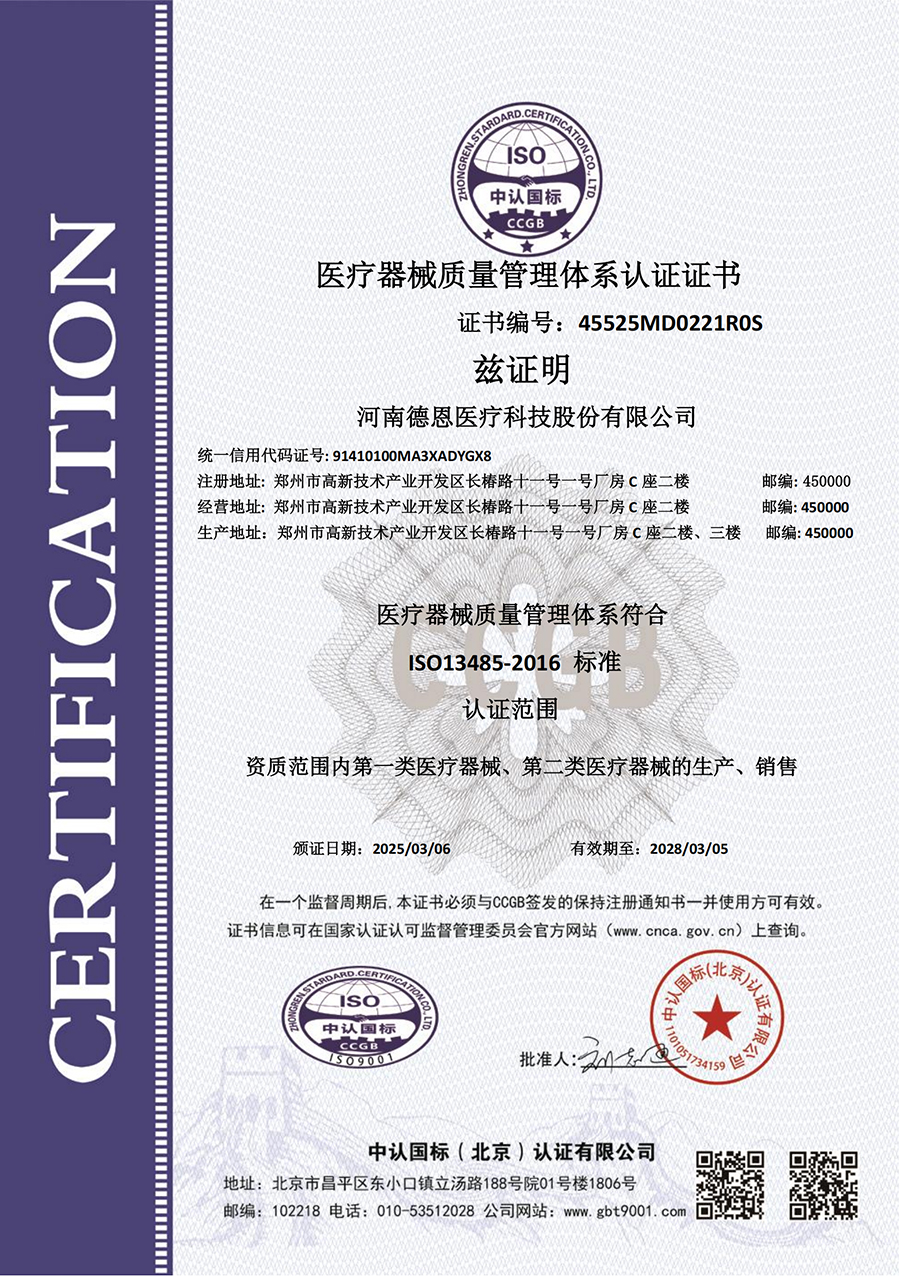 1741331707608657.jpg 松夏醫療.jpg