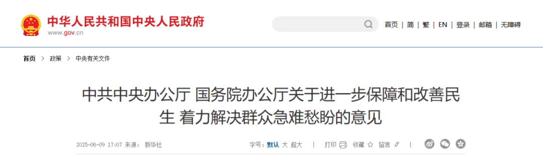 1750646414209422.png 注冊證信息.png