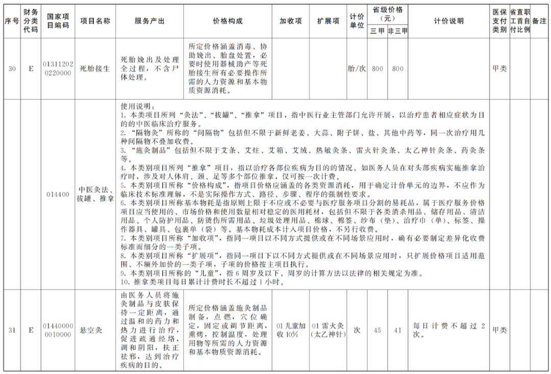 1751422144131805.png 微信圖片_20250512150834.png