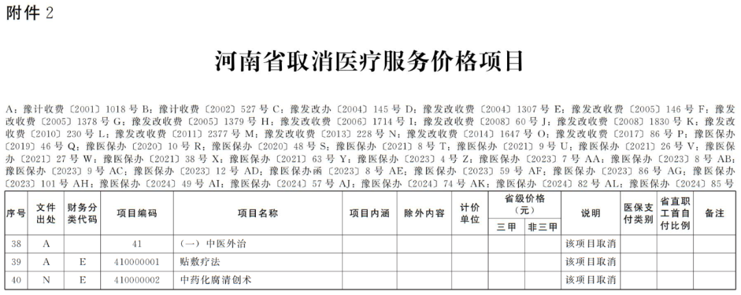 1751422389119079.png 微信圖片_20250512150834.png