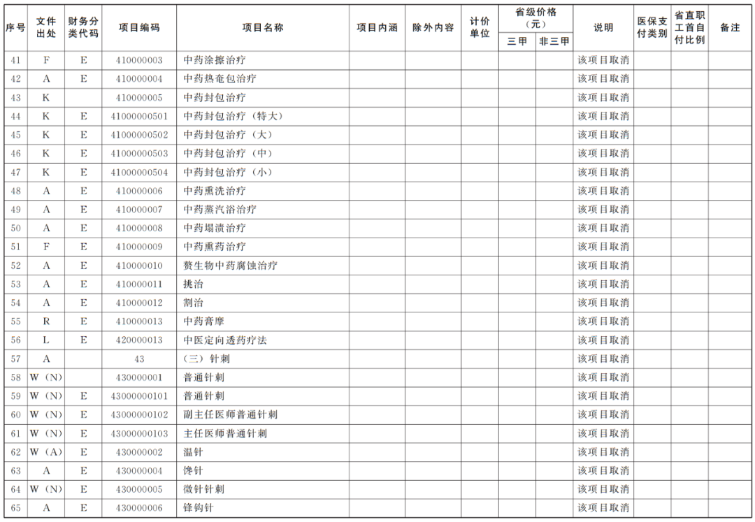 1751422415436500.png 微信圖片_20250512150834.png