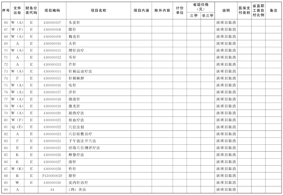 1751422430156068.png 微信圖片_20250512150834.png