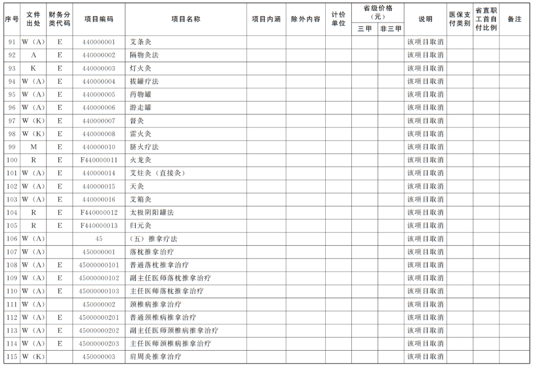 1751422444186108.png 微信圖片_20250512150834.png