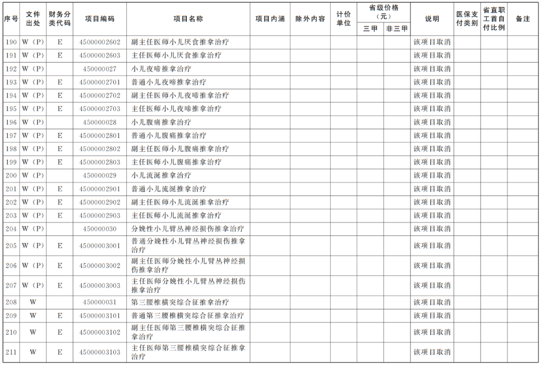 1751422504589147.png 微信圖片_20250512150834.png