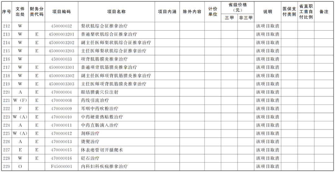 1751422517154715.png 微信圖片_20250512150834.png