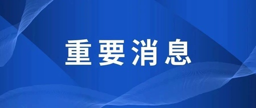 衛健委發文加強中醫院康復中心建設，中醫康復大有可為