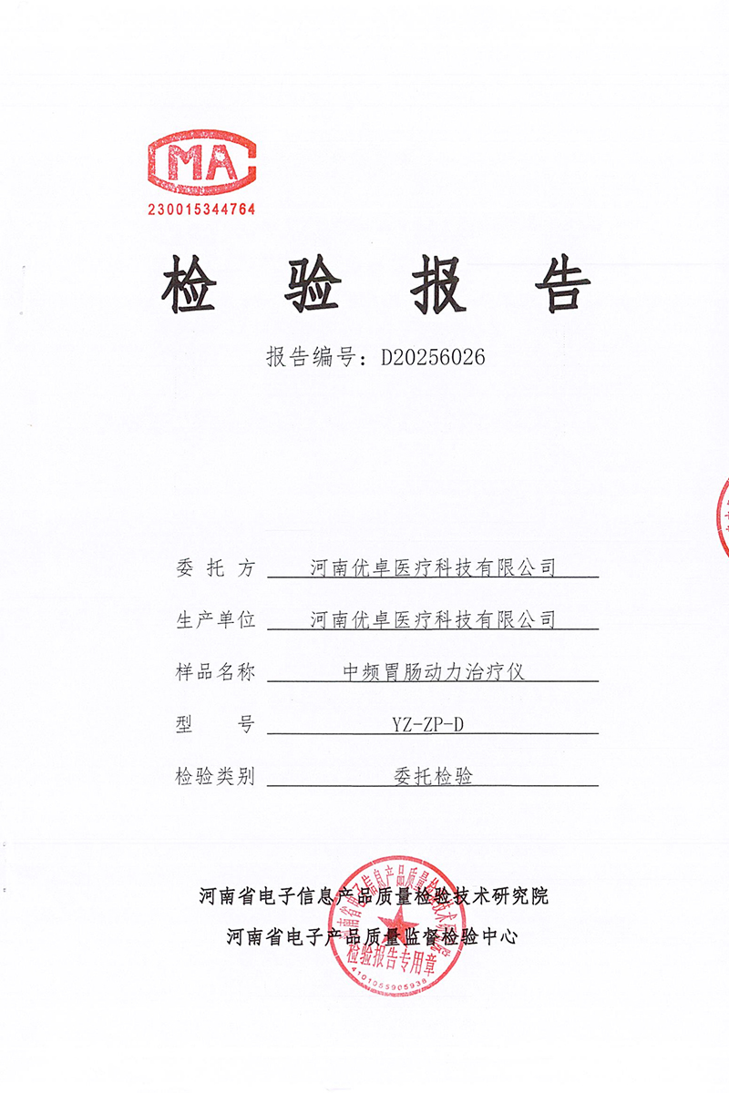 1756109689182091.jpg 松夏醫療1.jpg