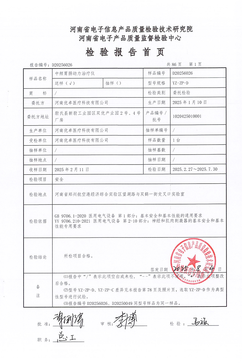 1756109697116851.jpg 未標題-22.jpg