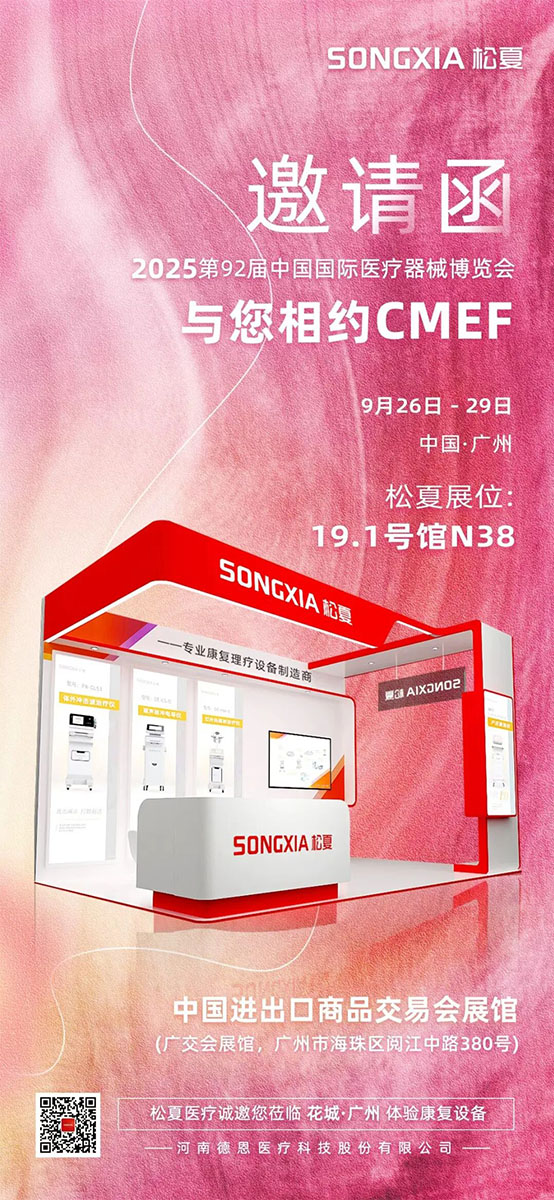 1758588778196632.jpg 微信圖片_2025-09-12_145615_084.jpg