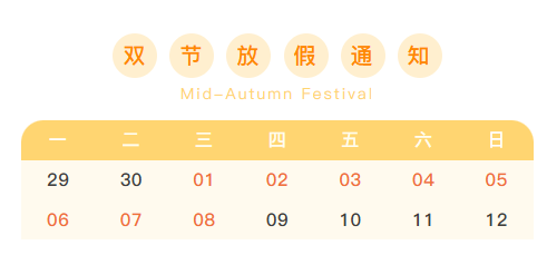 1759028254195568.png mti-溫度.png