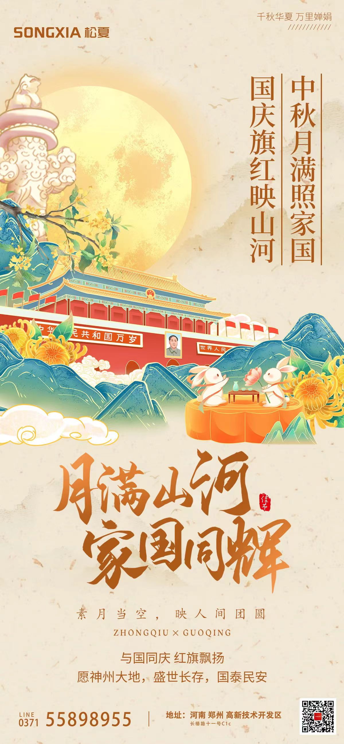 1759028327647427.jpg 肌電臺式-彩頁-1.jpg